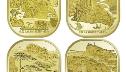 双遗产纪念币你收藏了几枚，盘点最新市场价格，行情并不乐观