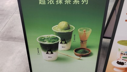 抹茶交易平台(抹茶 交易平台)