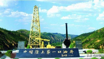 中国石油企业发展历史
