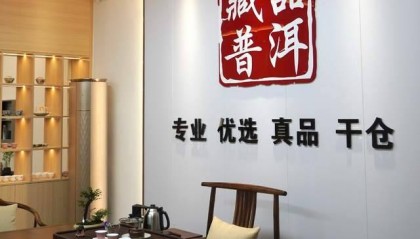 二星白菜班章2003年，断线七、闪电纹、缺口R，详解辨识暗记