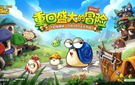 别炒黄金，来看这个！冒险岛怀旧服纪念币，有钱都买不到的狠货！