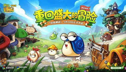 别炒黄金，来看这个！冒险岛怀旧服纪念币，有钱都买不到的狠货！