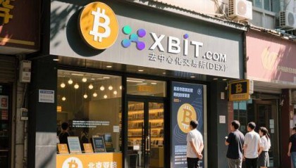 最新炒币视频席卷XBIT，AI直播与安全交易重塑加密世界