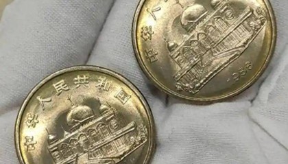 宁夏币VS建行币：发行量最少，为何却成不了“币王”
