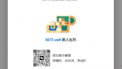 关于火币交易网站的信息