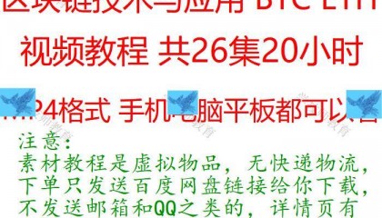 区块链挖矿交易app(2020区块链挖矿赚钱app)