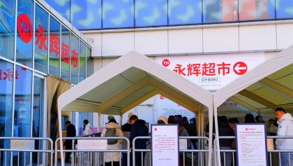 变脸了！永辉超市