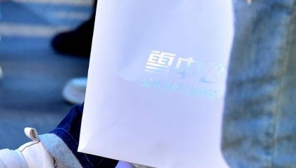 阿迪达斯是雪中飞生产,可你买的雪中飞不一定是雪中飞生产的