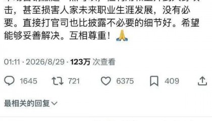 “币圈”大佬们的豪宅有什么“特点”？