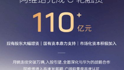 长安汽车，加码！