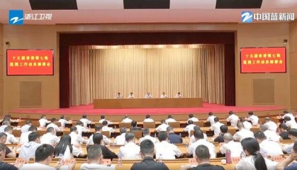 反腐“利剑”!多个省份,派出巡视组