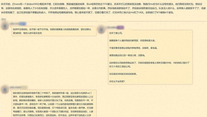魔兽世界：时光服玩家吐槽游戏环境，无G币不行动，真相却大反转