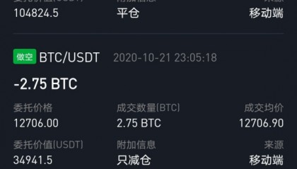 BCH交易app(bcc交易平台下载)