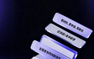 从炒币概念到城市基建，上海静安如何把区块链嵌进现实？