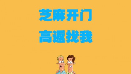 你在炒币，他们在薅手续费！返佣合作为什么这么火？