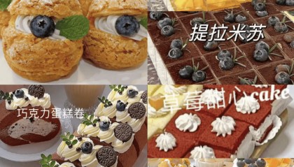 吃货有福啦！常州钙钛矿论坛茶歇有哪些？