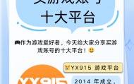 BSV交易官网(bvnex交易所官网)