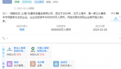 第二批险资长期股票投资试点“落地”，520亿长钱即将入市