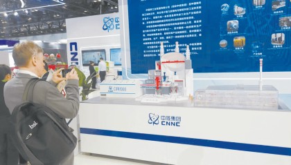 在核电工业展感受核电技术新成果：中国核电总规模首次跃居世界第一