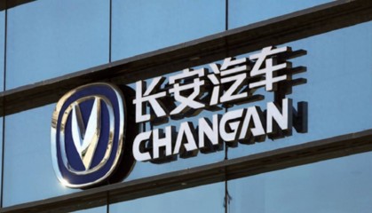 长安汽车任命贺刚为公司副总裁