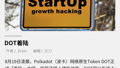 DOT交易官网(dodo 交易所)