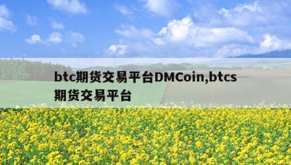 莱特币交易app(莱特币交易官方链接app防失联入口正确地址中国)