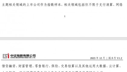 火爆的稳定币,该怎么投呢
