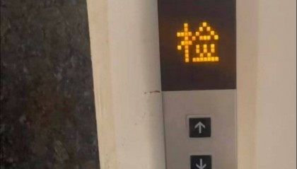 23部电梯纲绳被损坏小区住户：怀疑与物业有关