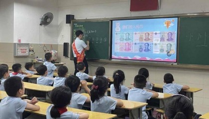 筑牢货币安全网,守好群众钱袋子 厦门国际银行福州分行开展反假货币宣传活动