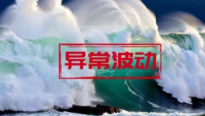 指南针股票两个交易日涨幅偏离值达32.52%