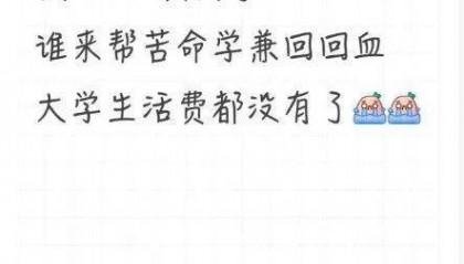 员工自曝被摊派卖月饼任务，卖不掉垫钱3000元自购？星巴克回应