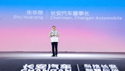 四十而已，长安汽车中年开挂