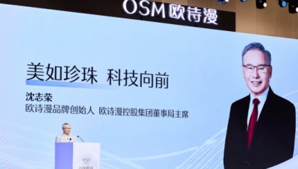 深度解读欧诗漫珍珠科技：美白第一，只是起点