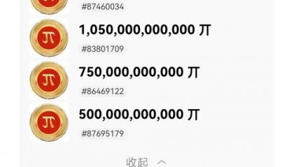 比特币交易app(比特币交易app哪个最安全)