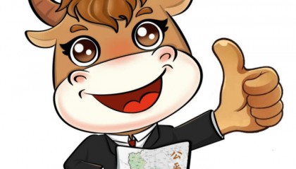 汕尾公平镇IP形象由您定！快来投您所好~