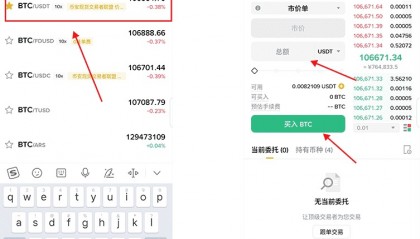 比特现金交易app(比特现金交易所有风险吗)