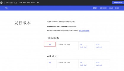 BCH交易平台(bcexca交易平台)