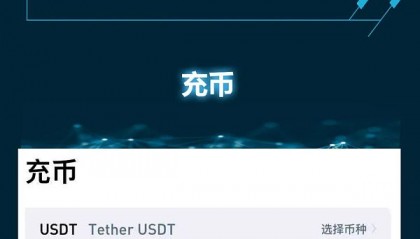 泰达币交易网站(泰达币交易网站有哪些)