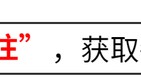 全球支付占比大变局:美元47.19%,欧元23.87%,人民币令人意外!