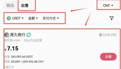 比特币交易app(比特币交易app有哪些)