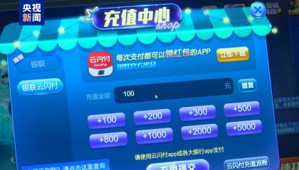 BCH交易平台(bch交易平台价格欧亿交易app中国)