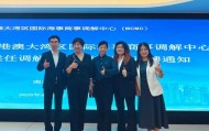 粤港澳国际海事商事调解员专项培训圆满结束