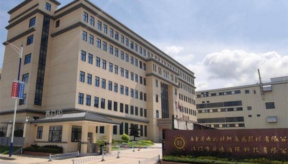 芳源股份拟向32人授予 43.90 万股限制性股票