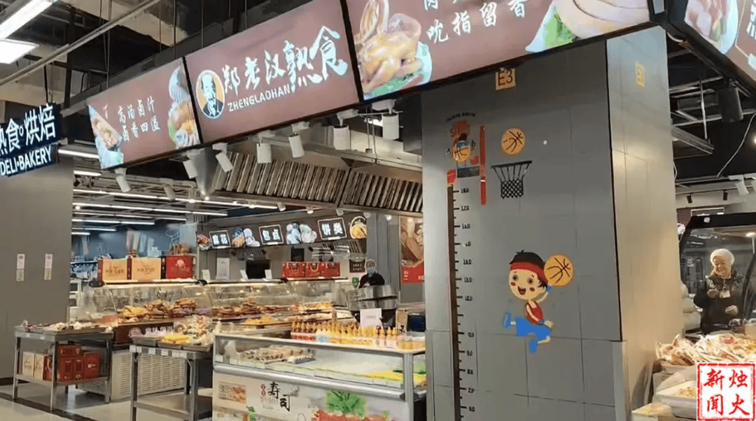 永辉超市，突发！