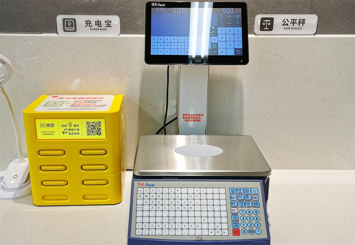 变脸了！永辉超市