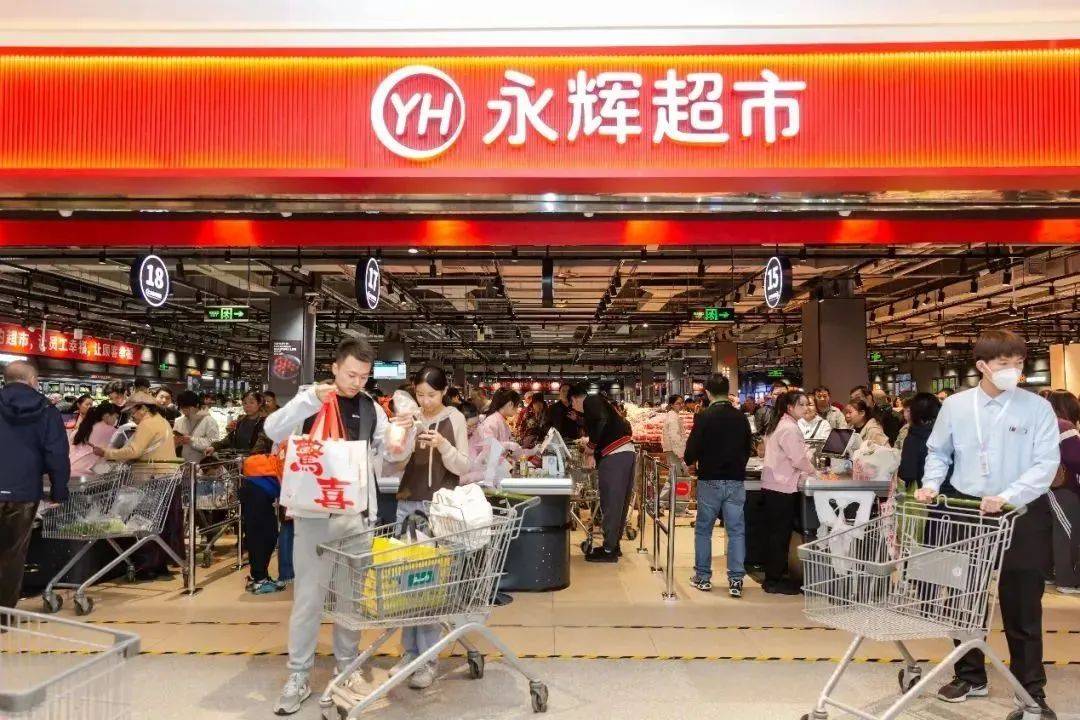 永辉超市，稳步爬坡