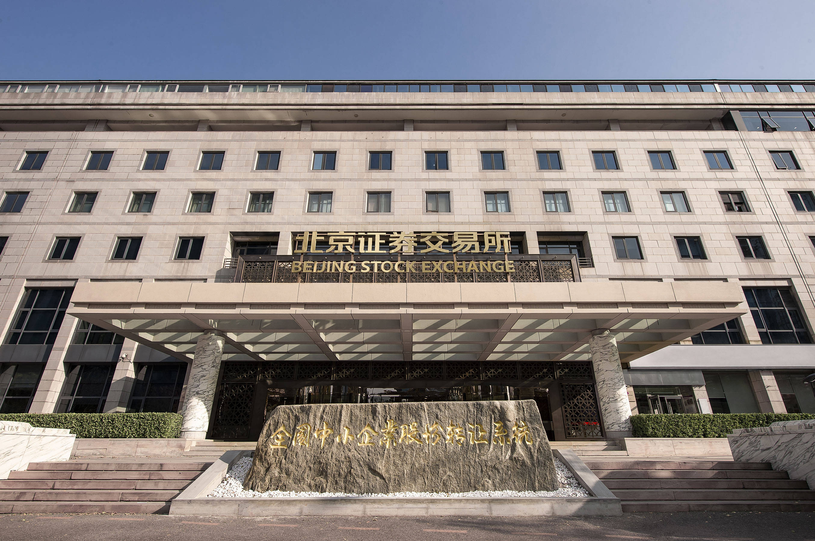 怎样查询对方（配偶）的股票账户和资金