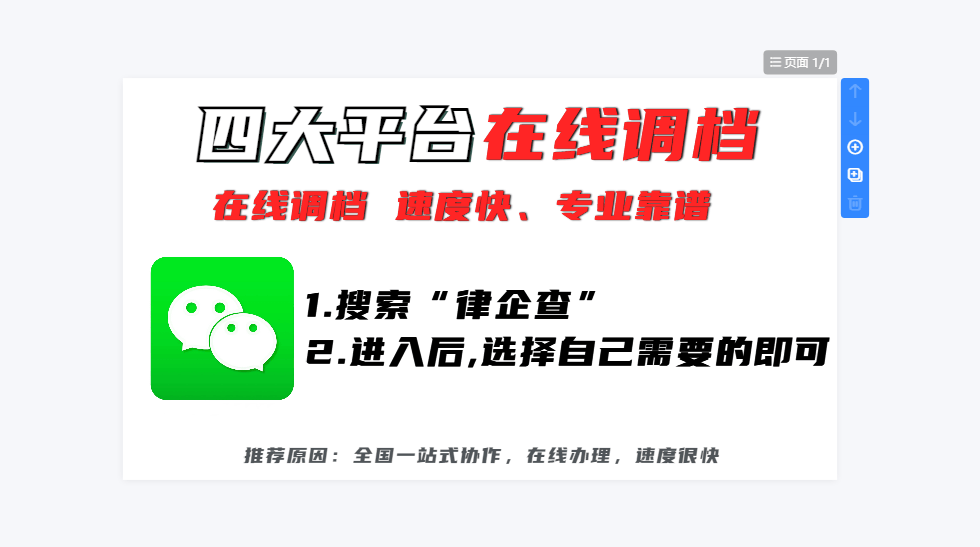 怎样查询对方（配偶）的股票账户和资金