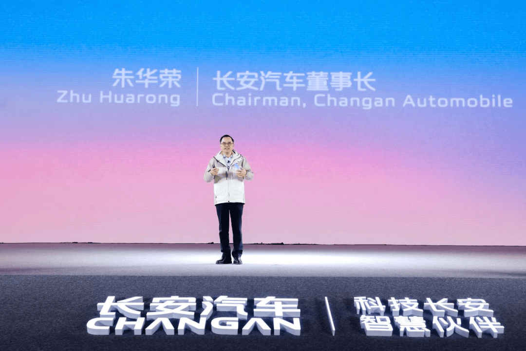 四十而已，长安汽车中年开挂