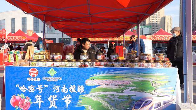 安阳举办首届供销年货大集